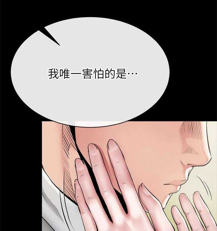 《复元》第25话 25_逼迫 第25页