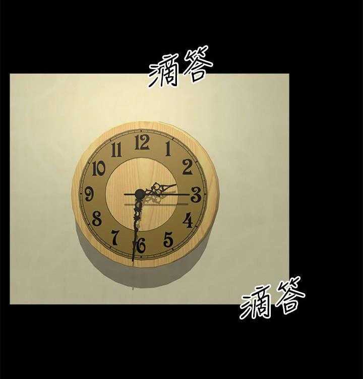《复元》第23话 23_负责 第1页