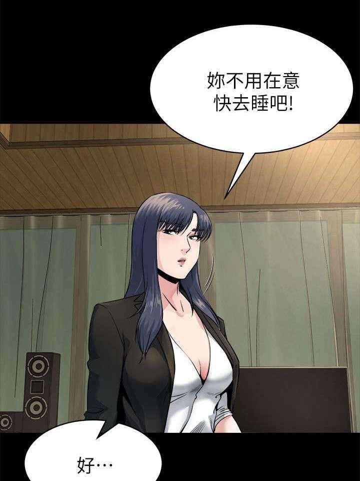 《复元》第23话 23_负责 第7页