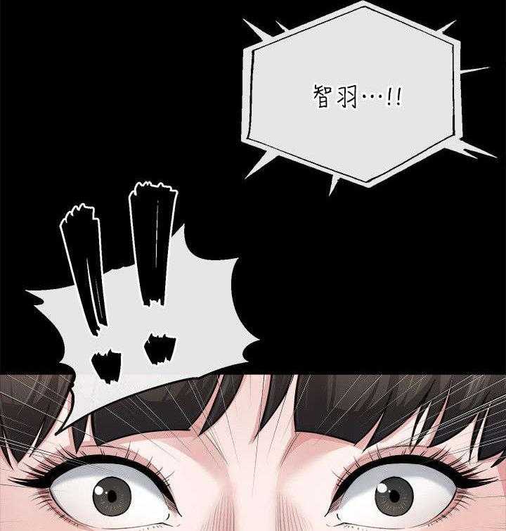 《复元》第24话 24_合成 第11页