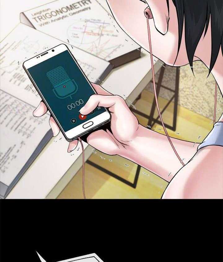 《复元》第24话 24_合成 第17页