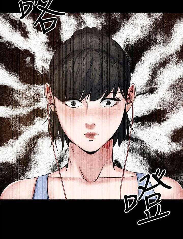 《复元》第24话 24_合成 第20页