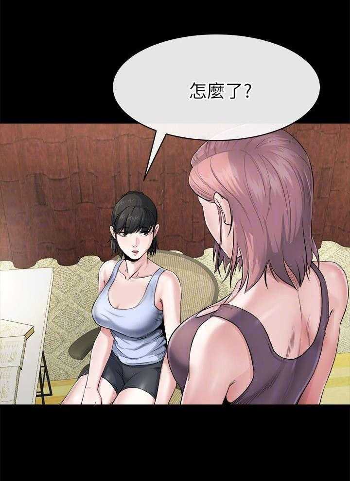 《复元》第24话 24_合成 第6页