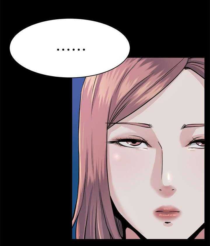 《复元》第21话 21_下药 第12页