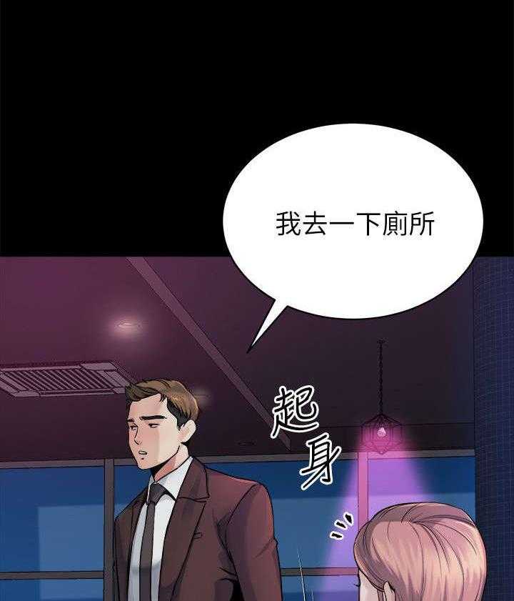 《复元》第21话 21_下药 第13页