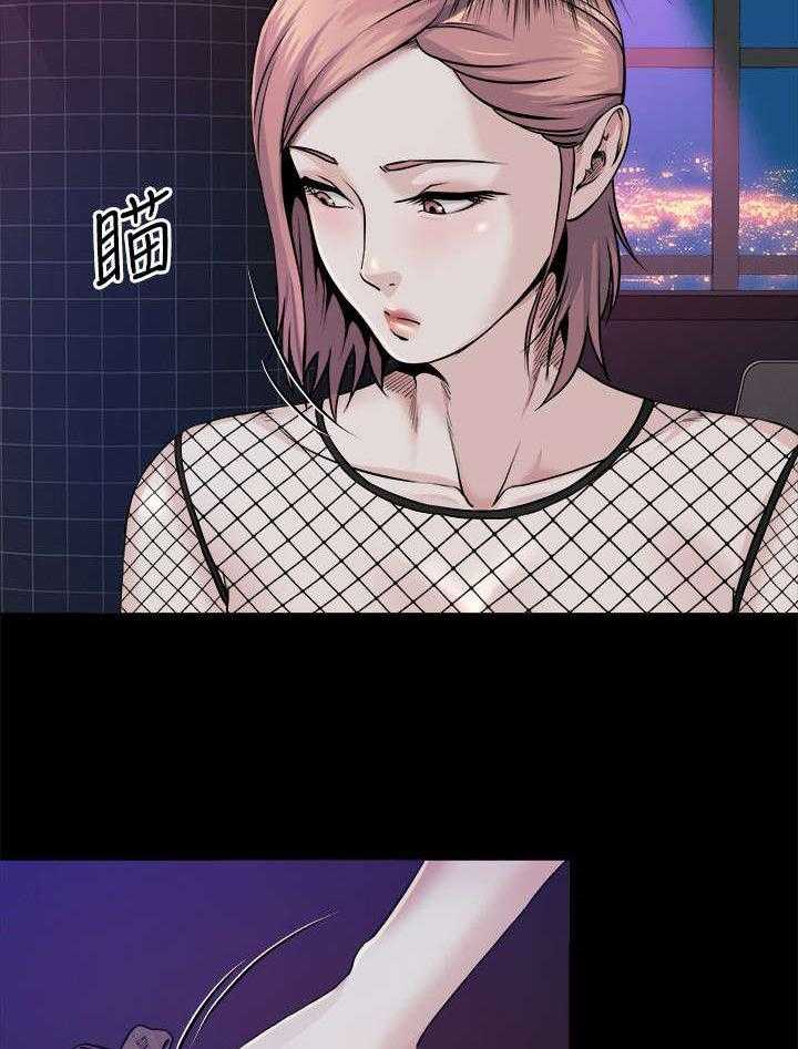《复元》第21话 21_下药 第17页