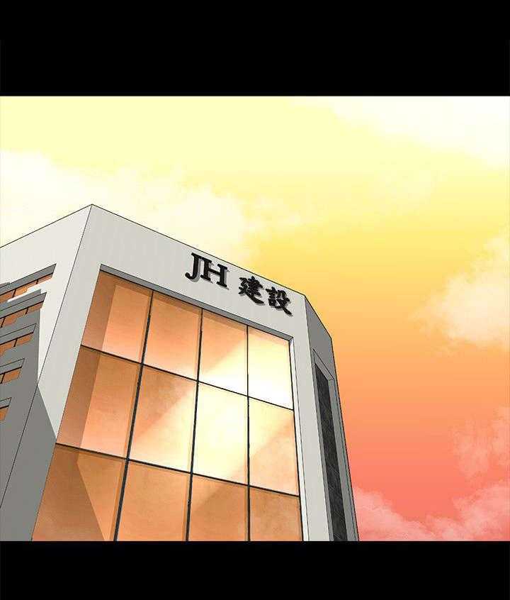 《复元》第20话 20_邀约 第12页