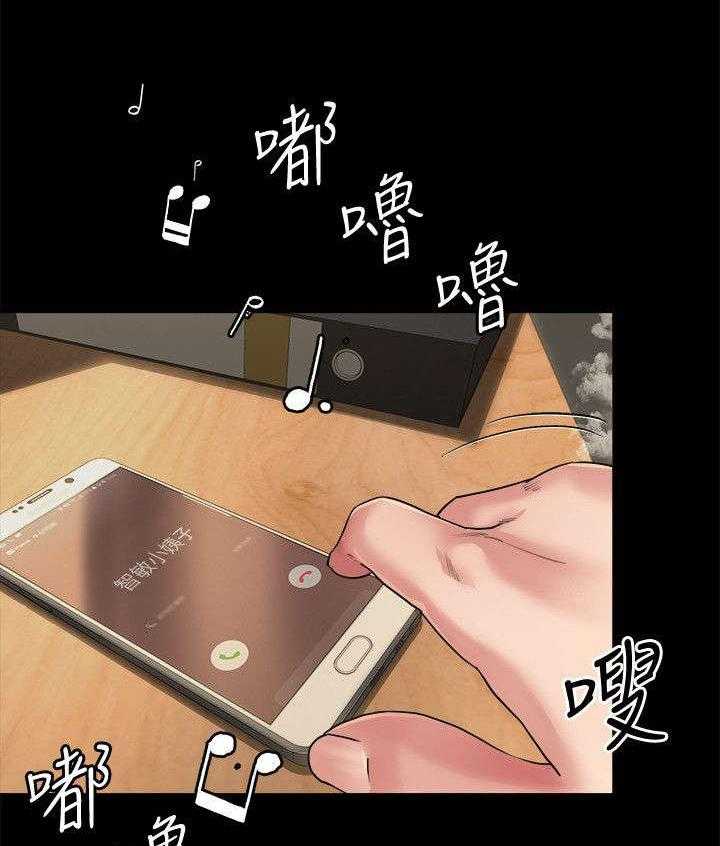 《复元》第20话 20_邀约 第13页