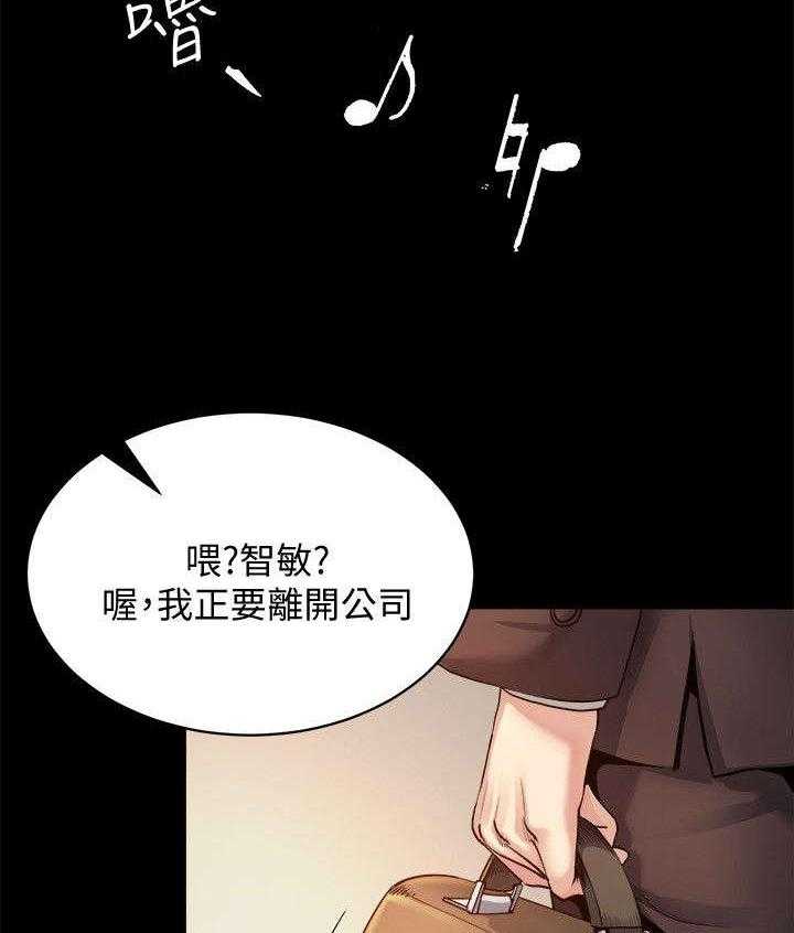 《复元》第20话 20_邀约 第14页