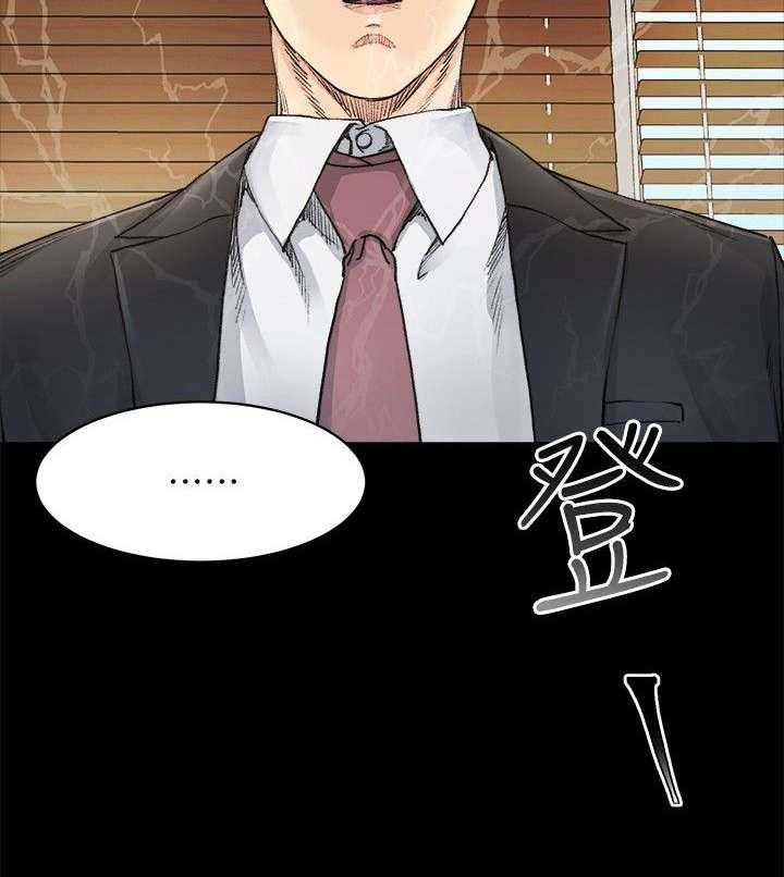 《复元》第18话 18_照顾 第15页