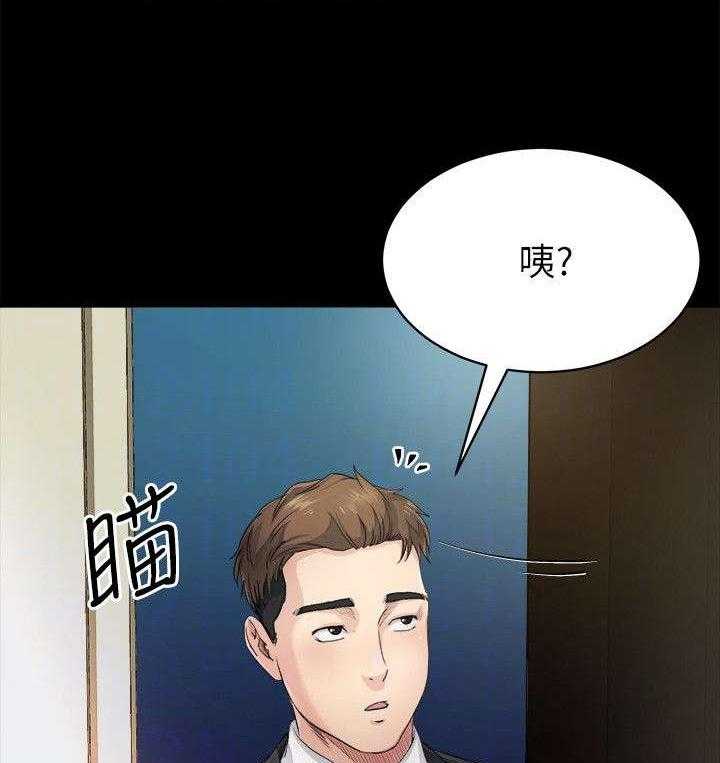 《复元》第18话 18_照顾 第17页