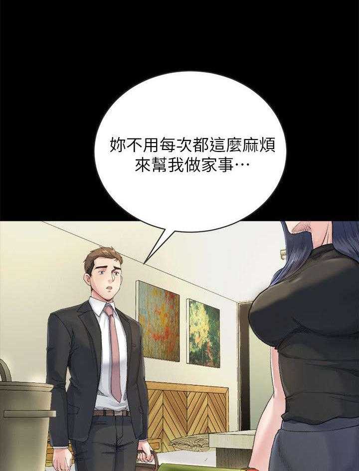 《复元》第18话 18_照顾 第23页