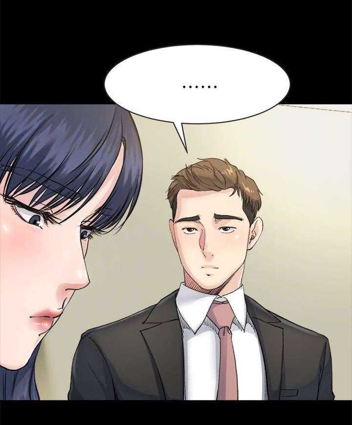 《复元》第18话 18_照顾 第28页