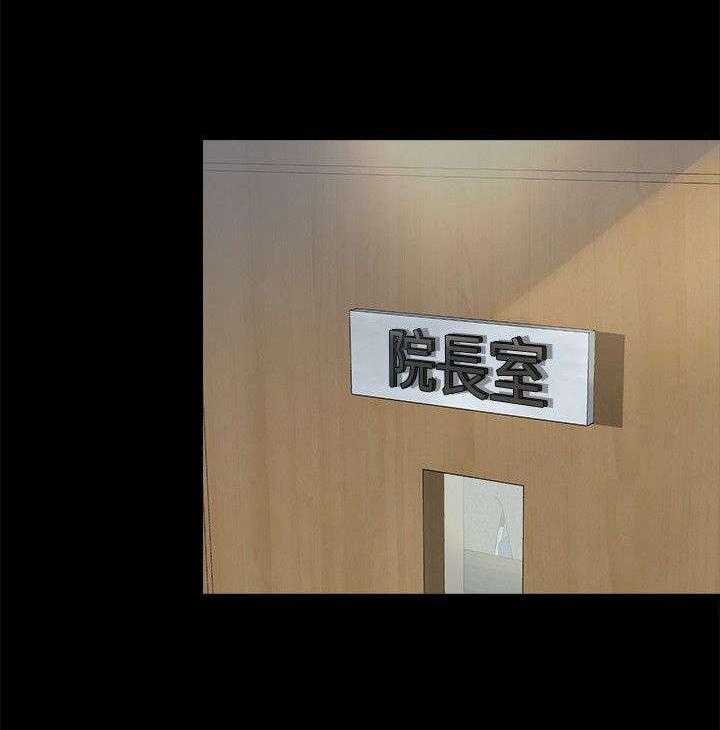 《复元》第18话 18_照顾 第2页