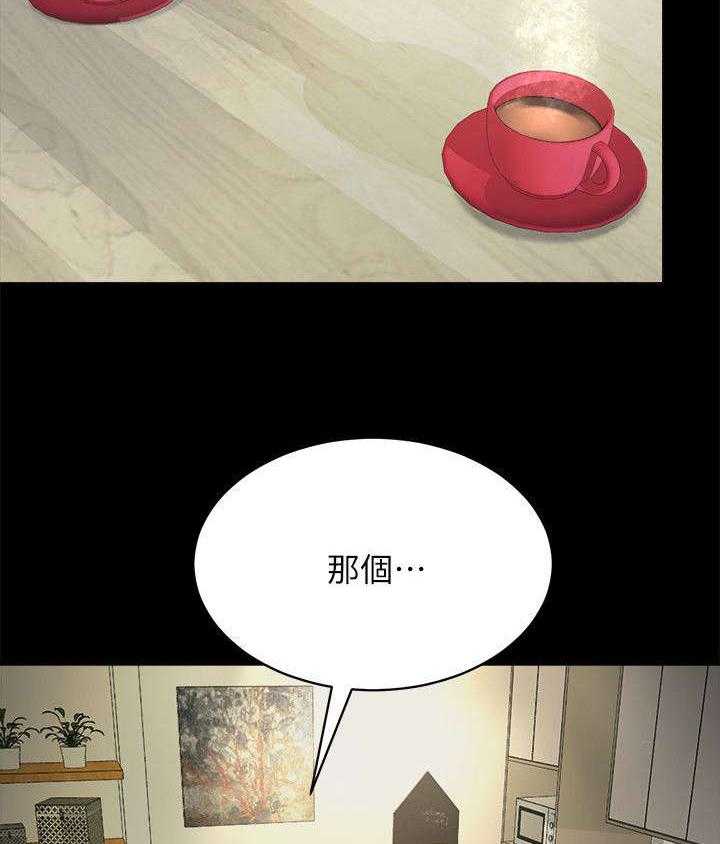 《复元》第18话 18_照顾 第30页