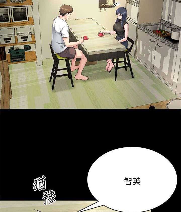 《复元》第18话 18_照顾 第31页