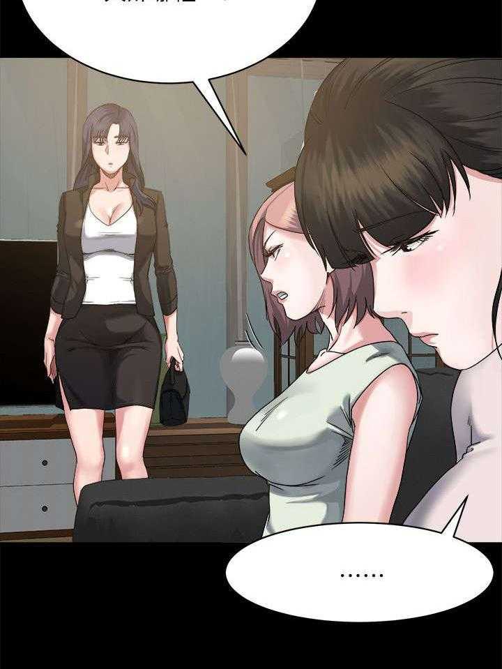 《复元》第17话 17_计划 第13页