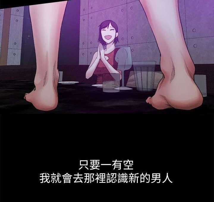 《复元》第17话 17_计划 第2页