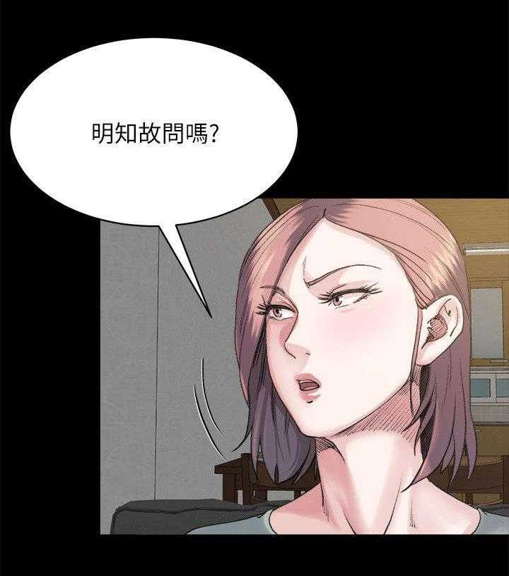 《复元》第17话 17_计划 第8页