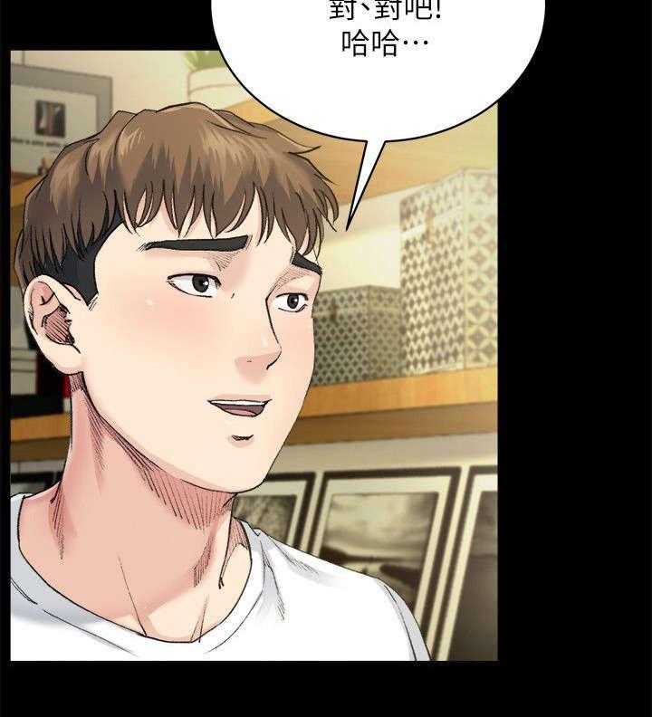 《复元》第19话 19_药物 第11页
