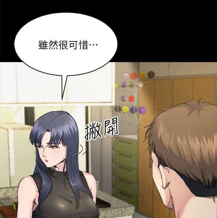 《复元》第19话 19_药物 第12页