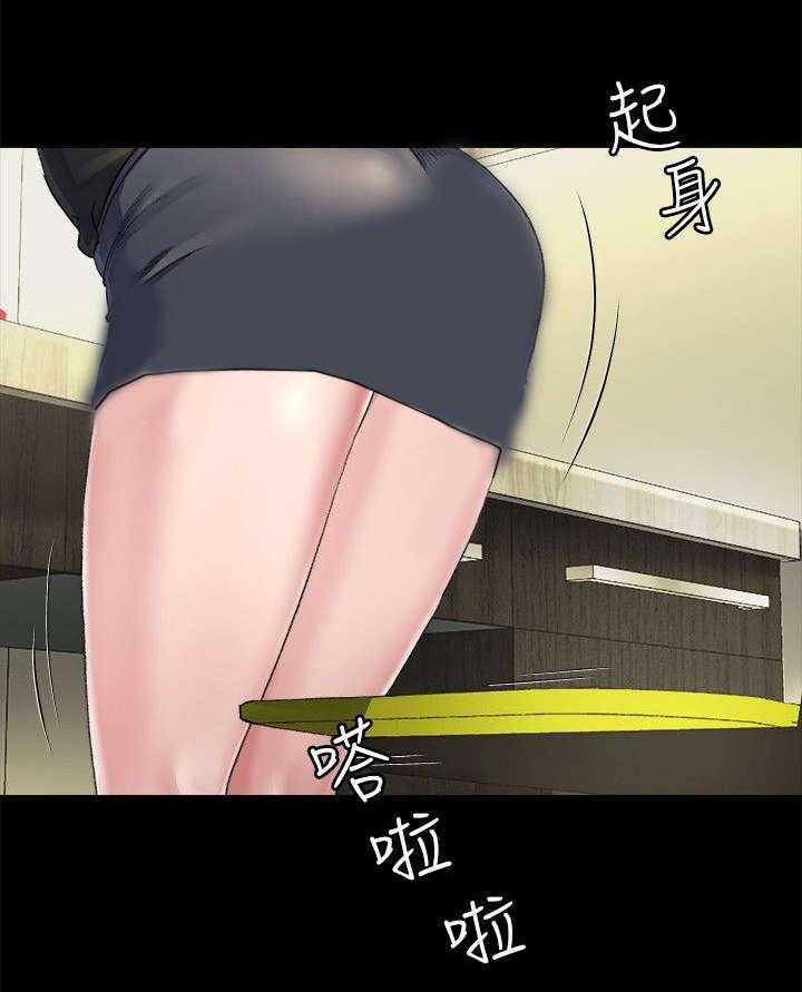 《复元》第19话 19_药物 第15页