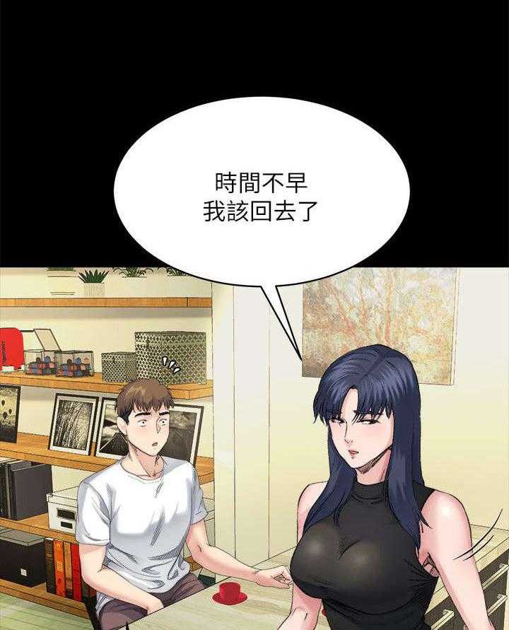 《复元》第19话 19_药物 第16页