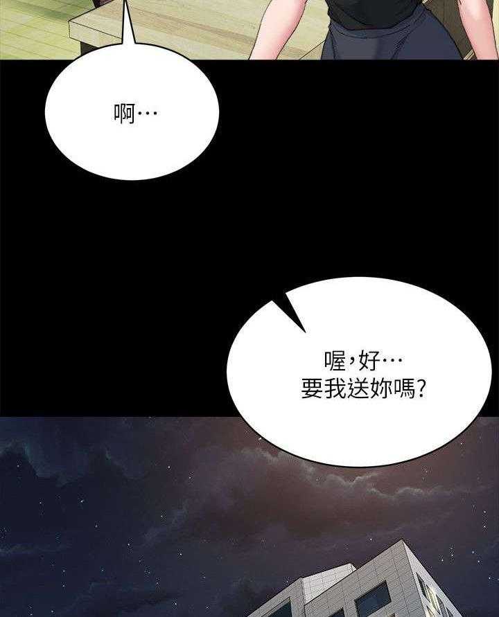 《复元》第19话 19_药物 第17页