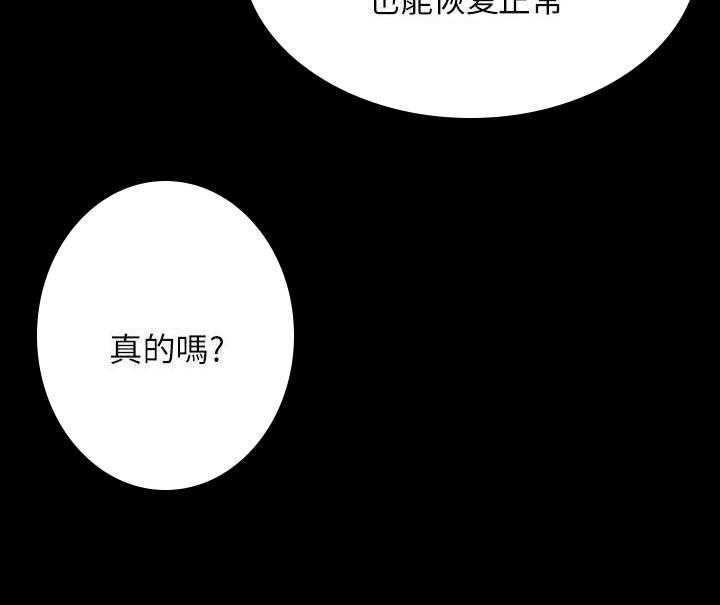 《复元》第19话 19_药物 第22页