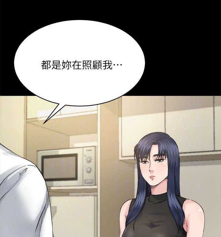 《复元》第19话 19_药物 第2页