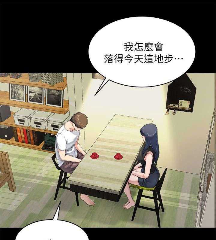 《复元》第19话 19_药物 第5页