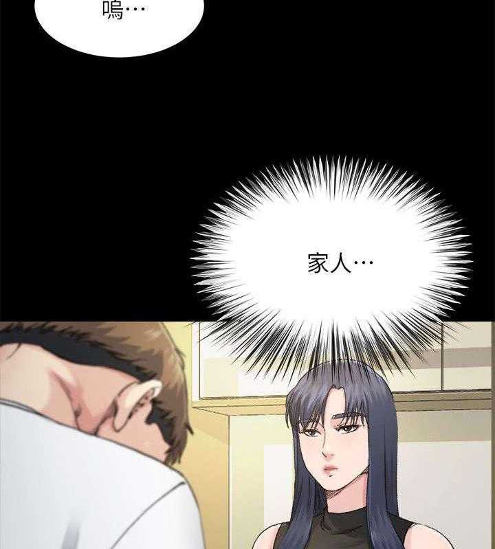 《复元》第19话 19_药物 第6页