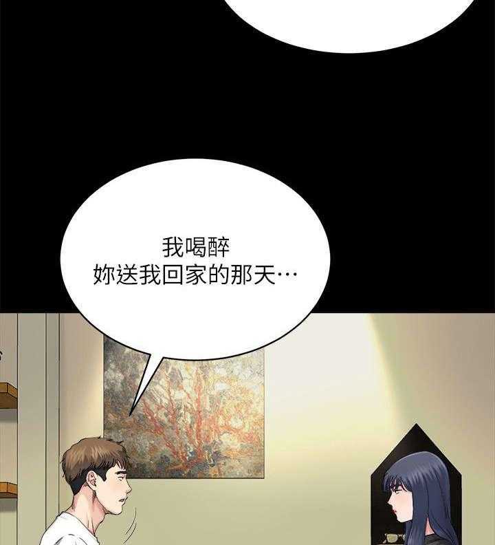 《复元》第19话 19_药物 第9页
