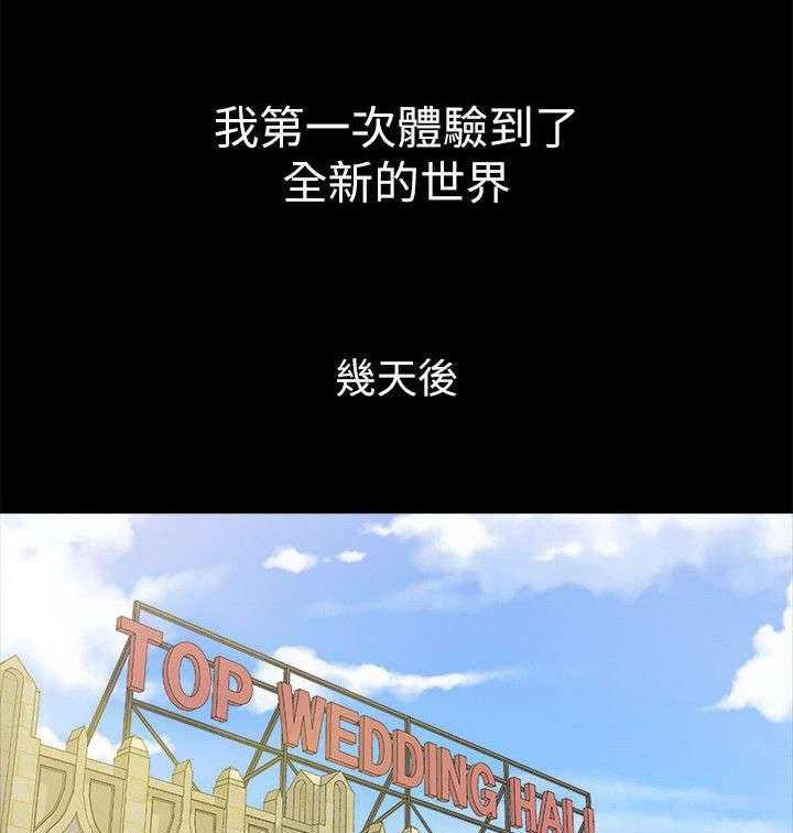 《复元》第16话 16_不满 第5页