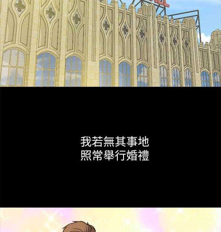 《复元》第16话 16_不满 第6页