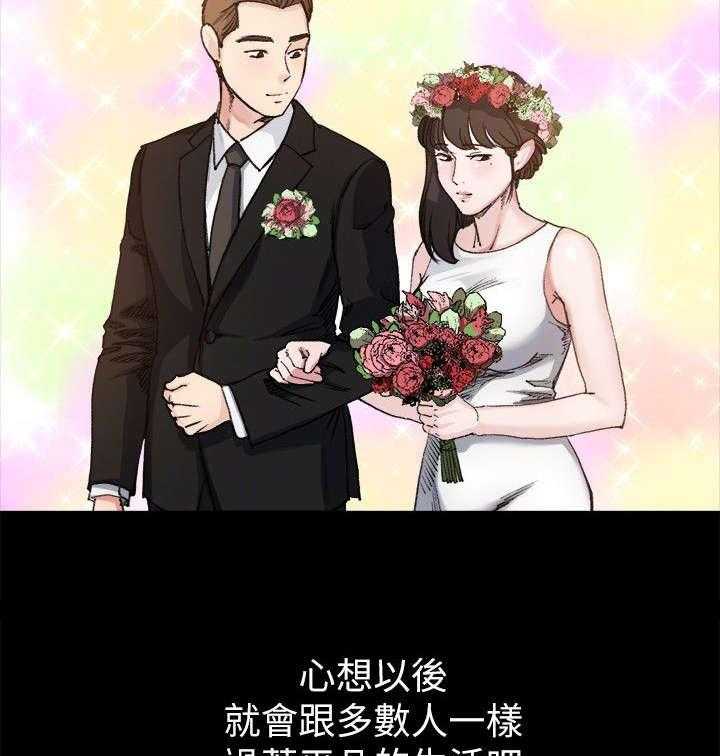 《复元》第16话 16_不满 第7页