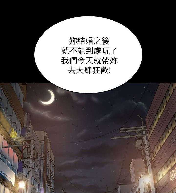 《复元》第15话 15_起因 第5页