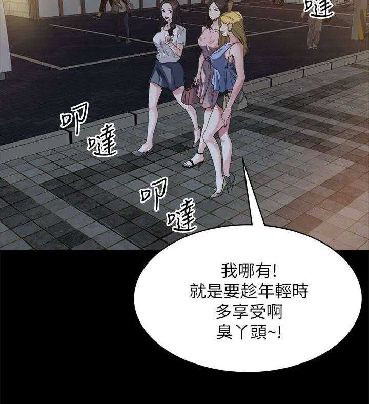 《复元》第15话 15_起因 第7页