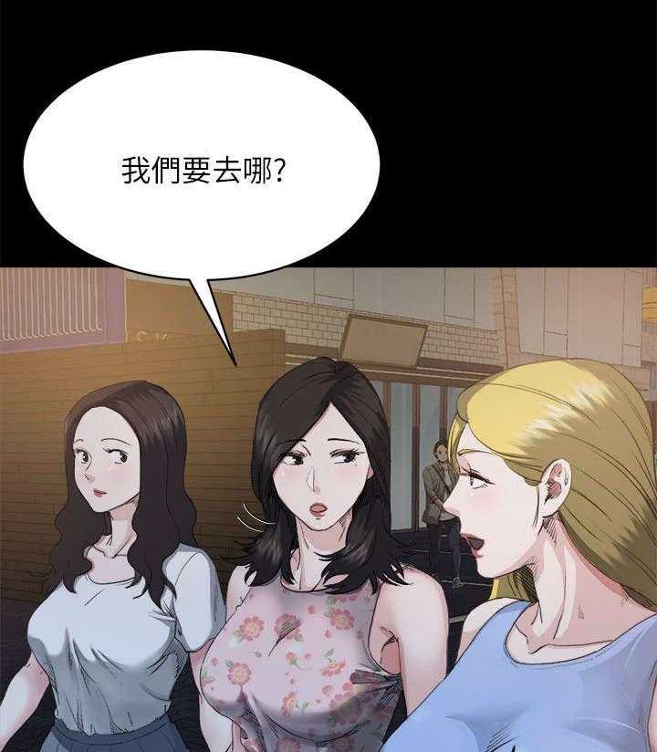 《复元》第15话 15_起因 第8页