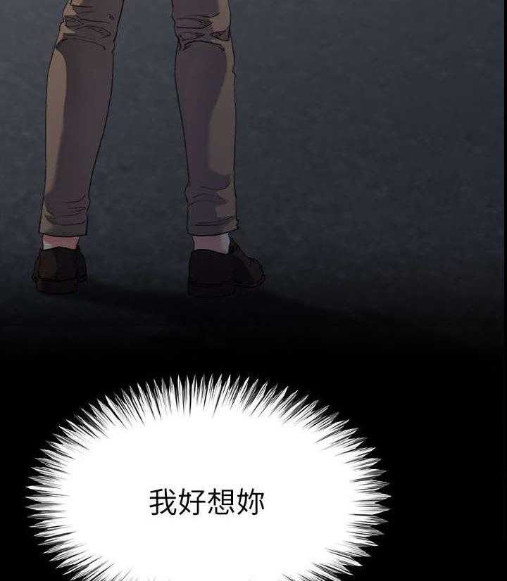 《复元》第14话 14_想念 第18页