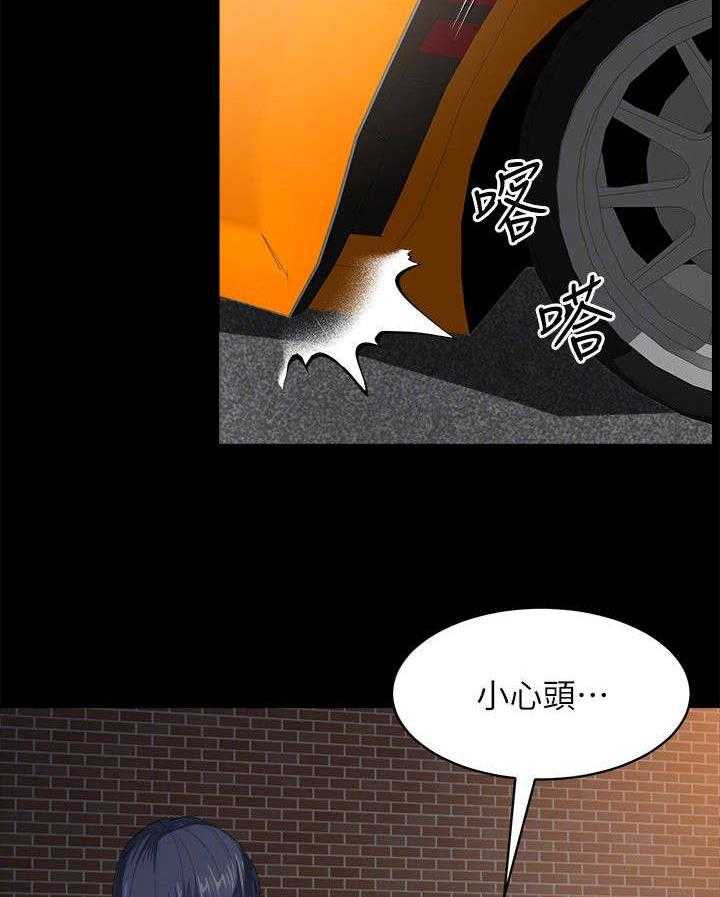 《复元》第14话 14_想念 第3页