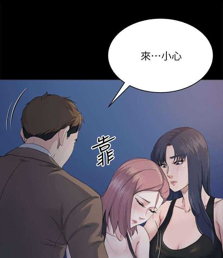 《复元》第14话 14_想念 第7页