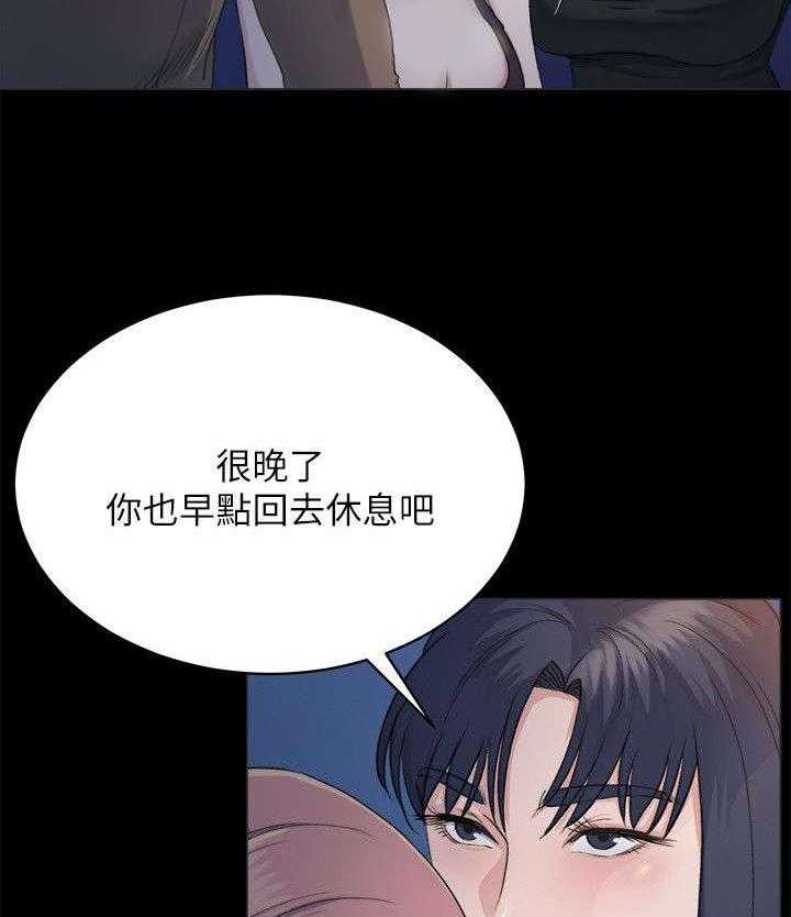 《复元》第14话 14_想念 第8页