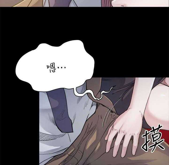 《复元》第13话 13_药效 第10页