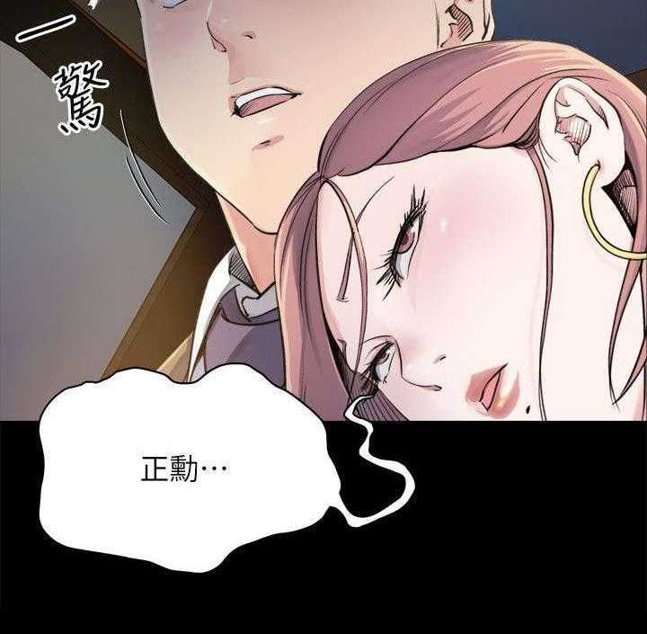 《复元》第13话 13_药效 第12页