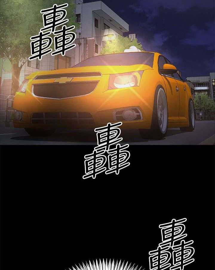 《复元》第13话 13_药效 第27页