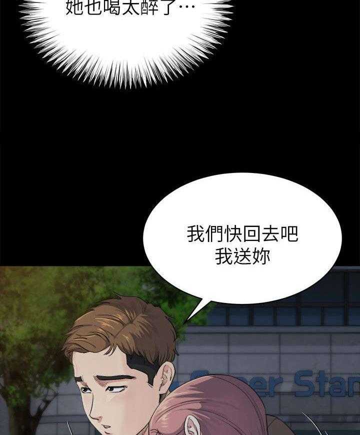 《复元》第13话 13_药效 第3页