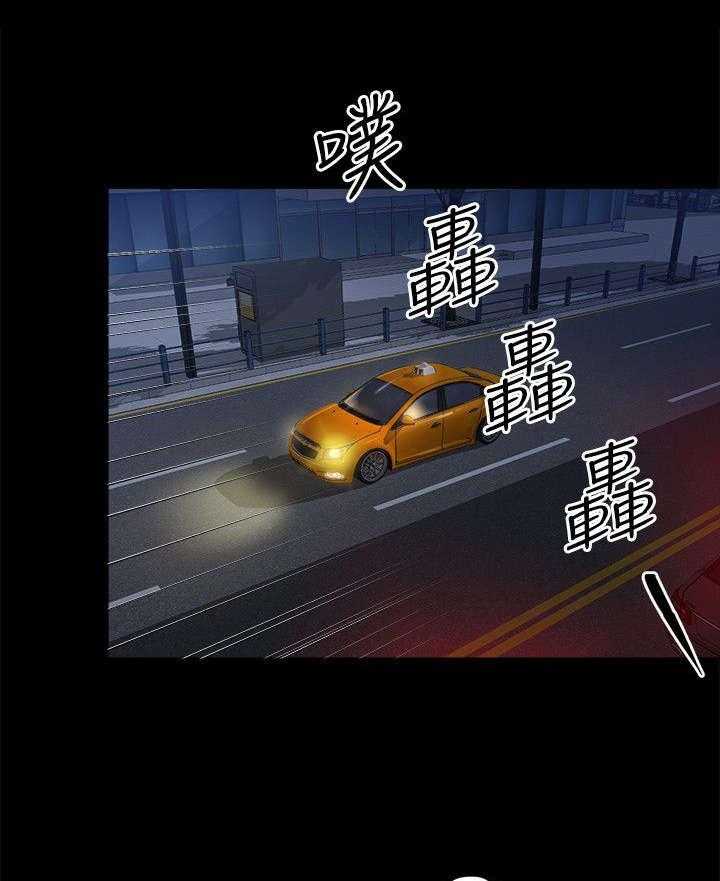 《复元》第13话 13_药效 第6页