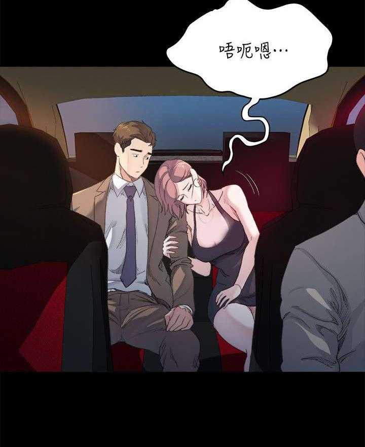 《复元》第13话 13_药效 第7页