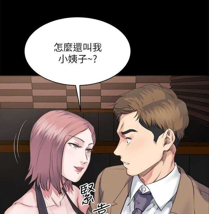 《复元》第11话 11_忍耐 第15页